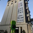 내금정 | 내돈내산 | 김해 장유 모임•상견례 추천 '금정일식' 코스요리 솔직후기(내돈주고는안감)