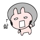 수와레