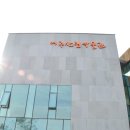 여주산림박물관 네이버블로그