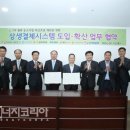 동서시스템 이미지