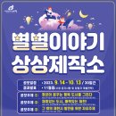 꿈꾸는제작소 이미지