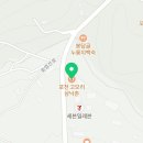 낙촌커피 이미지