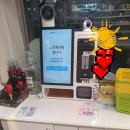 아이스크림할인점8호