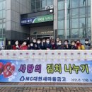 대현경로당 이미지