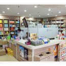 경남메디칼약국 Daum카페