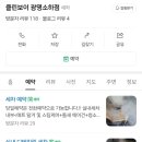 소하세차장 이미지