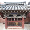 신할 충신 정려 이미지