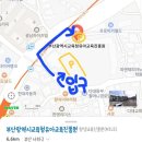 꿈누리어린이집 | ::부산 유아교육진흥원:: 토요일 5~7세 아이와 꼭 갈곳![강추]