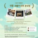 카페프리헷 공릉점