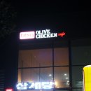 비비큐양주