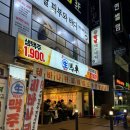 생마차창원 | 상남동 술집 가성비 ‘생마차 창원 상남점’ 내돈내산 후기