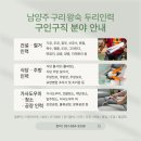 두리인력.건설.파출부 이미지