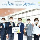 보훈복지타운 제1 이미지