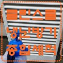 계상초교 이미지