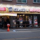요가파이어 익산점 | 익산 매운갈비찜 요가파이어 소갈비찜 세트 후기