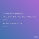 3월 정산