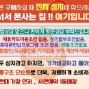 박리다매당근폰 이미지