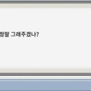 여우사냥