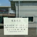 케이에스자동차공업사 이미지