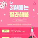 이영필라테스