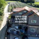 단독주택·창고시설 신축