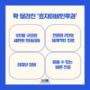 효자이비인후과의원 이미지