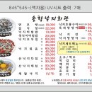낙지아가씨 네이버블로그