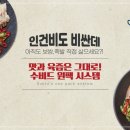 바른보쌈 이미지