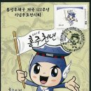 홍성우체국 이미지