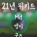 신한엠디 이미지