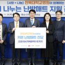 전북대학교병원 이미지