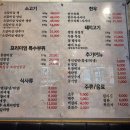 장고깃집(본점)