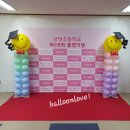 상당초등학교 이미지