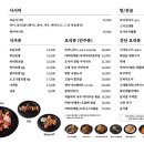 갓포히네리