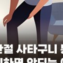 오케이재활의학과의원 이미지