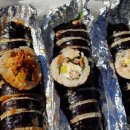 오는정김밥