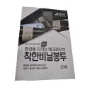 일경물산(주) 이미지