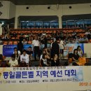 동일체육관 이미지