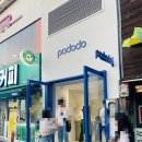 동성로 핫플 포도도 바나나 스플릿 후기 pododo!