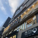 뒷담화불당점 이미지