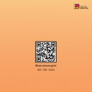 행복 나눔 작은도서관 이미지