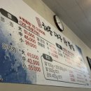해몽대구왕뽈찜 이미지