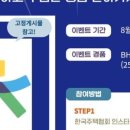 한국주택 이미지