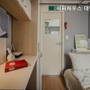 해피하우스대방점