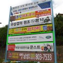 효성프리미어모터스(주) 이미지