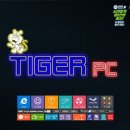 타이거 PC방 이미지