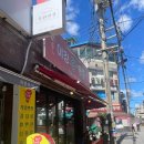 이강 | 의정부 가능동 가성비 중국집 [이강짬뽕] 후기 / 간짜장