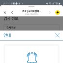 일신자동차공업사 이미지