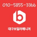 세븐일레븐 대구지산드림점 | 대구보일러 수성구 지산동 지산화성파크드림 아파트 대성쎌틱 친환경 콘덴싱(DQC) 교체 후기