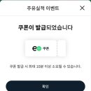 대박주유소 이미지